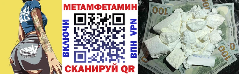 где можно купить наркотик Нефтегорск АМФЕТАМИН Premium