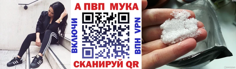 Alpha-PVP СК  Нефтегорск 
