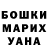 Amphetamine Розовый Irina Strembovskaya