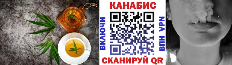 Еда ТГК конопля Нефтегорск