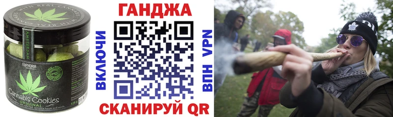 Печенье с ТГК конопля Нефтегорск