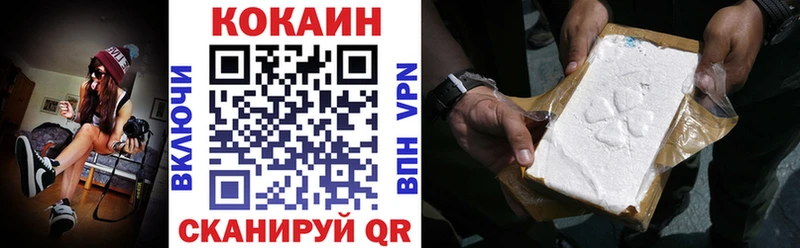 COCAIN 99%  магазин продажи   Нефтегорск 