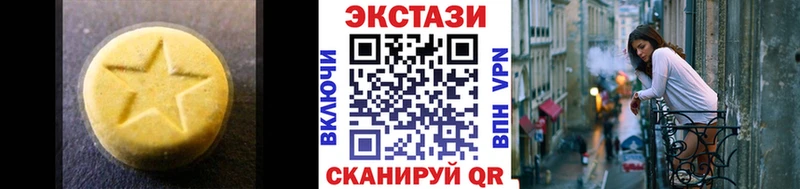 Ecstasy 250 мг  даркнет сайт  Нефтегорск 