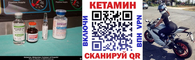 Кетамин VHQ  магазин    Нефтегорск 