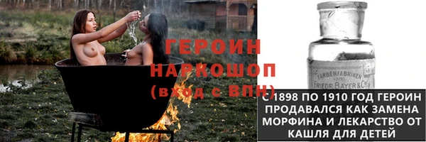 кокаин Инта