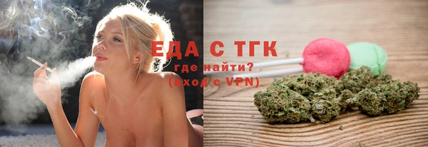 кокаин Инта