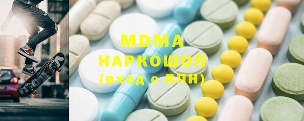 кокаин Инта