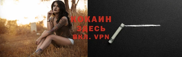 прущий лед Зерноград