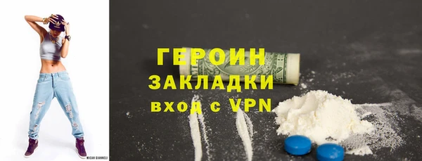 герыч Надым
