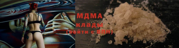 кокаин колумбия Зеленокумск