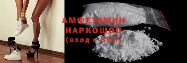 прущий лед Заволжск