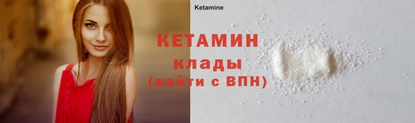 прущий лед Зерноград