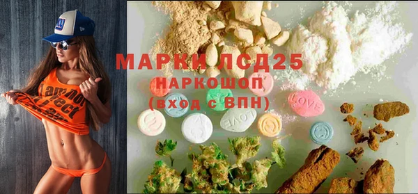 кокаин Инта