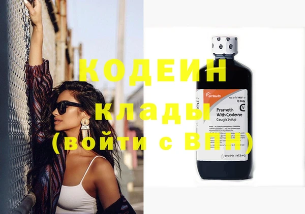 кокаин колумбия Зеленокумск
