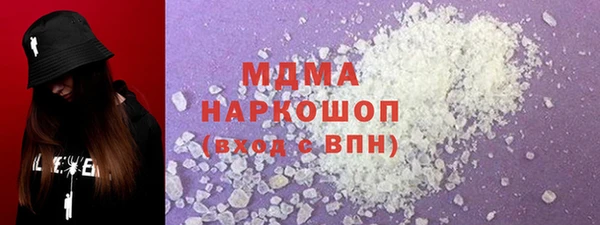 кокаин Инта
