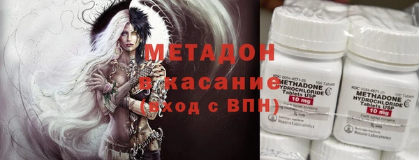 гашик Навашино