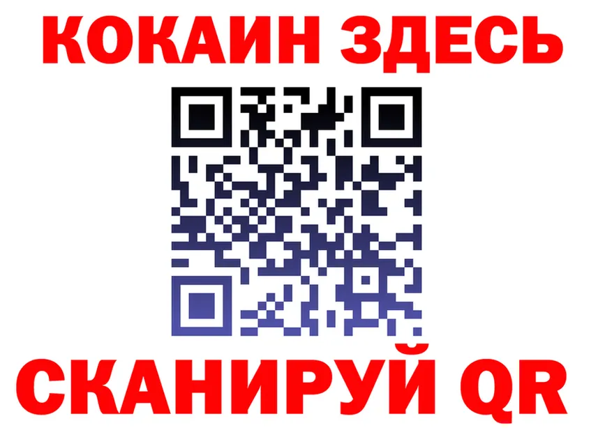 APVP СК зеркало мориарти OMG Нефтегорск
