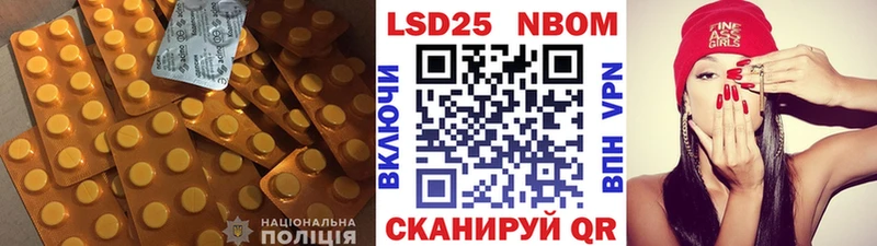 Лсд 25 экстази ecstasy  цены наркотик  hydra ссылка  Нефтегорск 