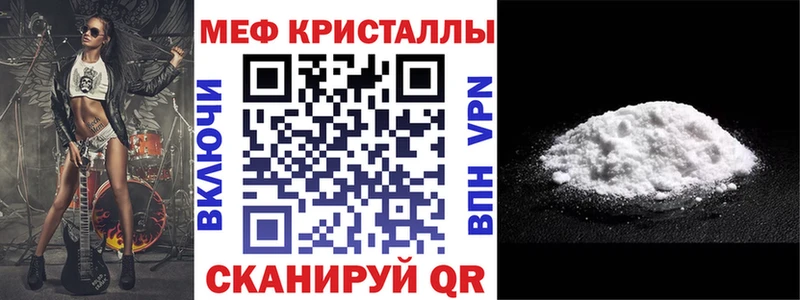 МЯУ-МЯУ 4 MMC  Нефтегорск 