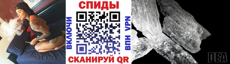 Первитин кристалл  наркота  Нефтегорск 