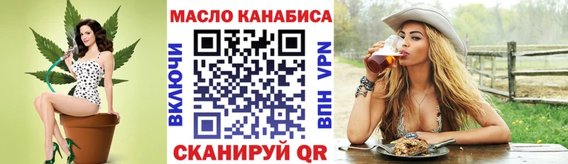ТГК вейп  даркнет сайт  Нефтегорск 